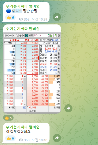 건영소프트 이미지