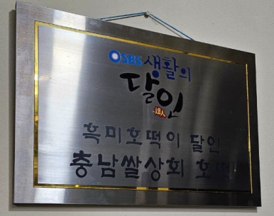호떡인생 이미지