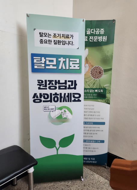 양민가정의원 이미지