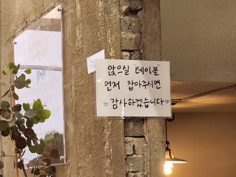 이지요 드 누보 이미지