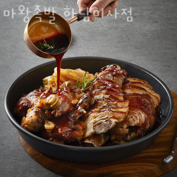 마왕족발 이미지