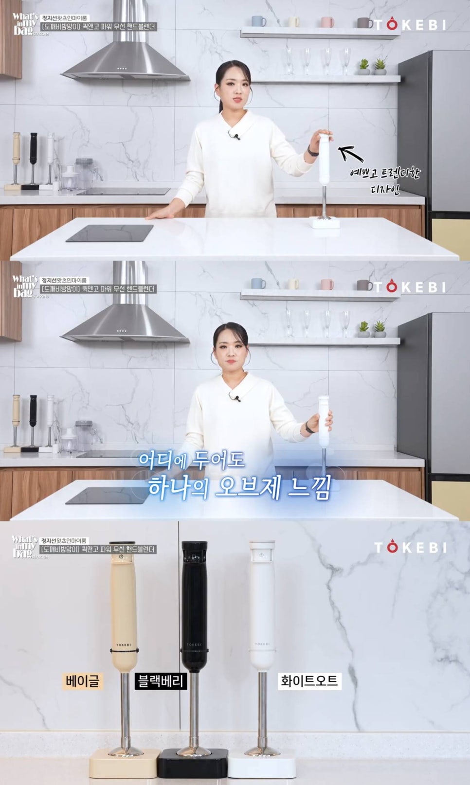도깨비방망이 이미지