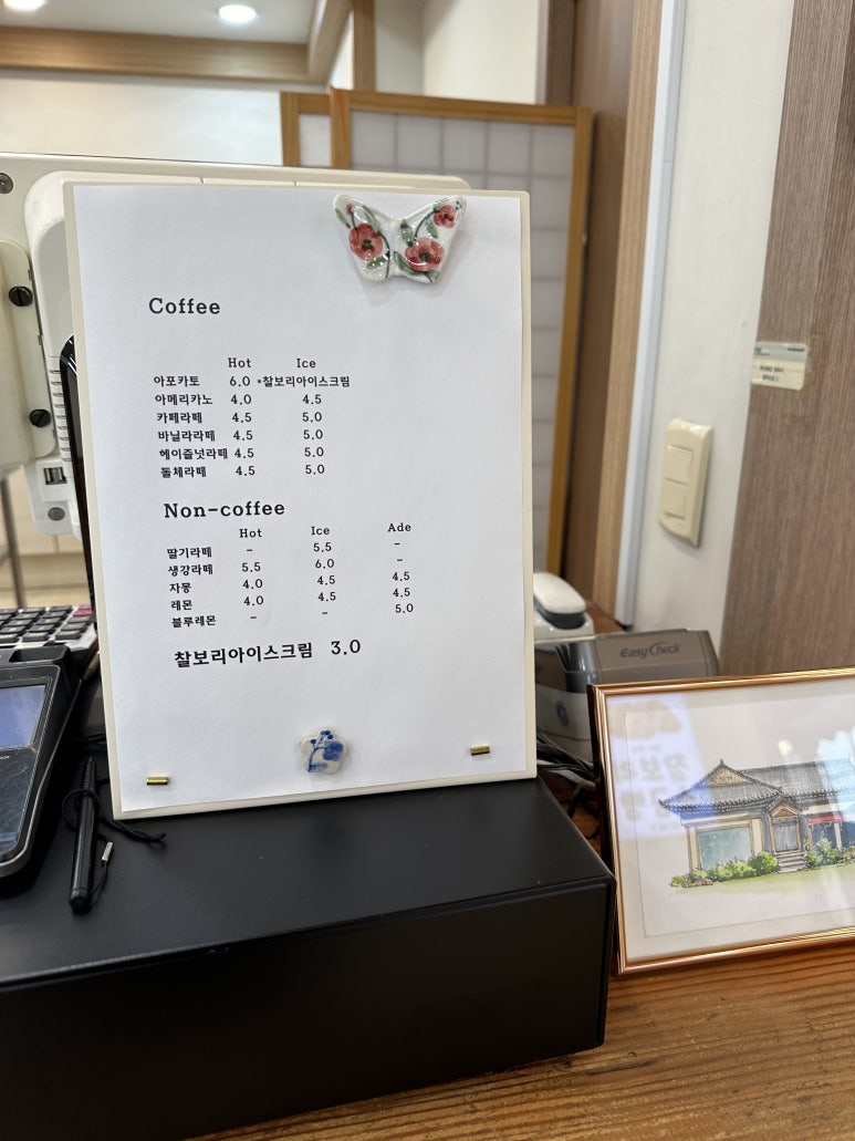 단석가 오릉점 이미지