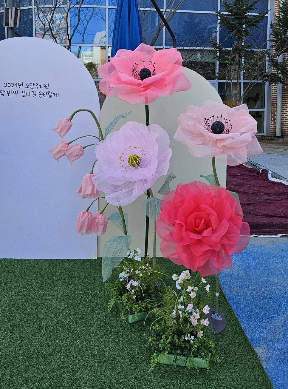 소담장식 이미지