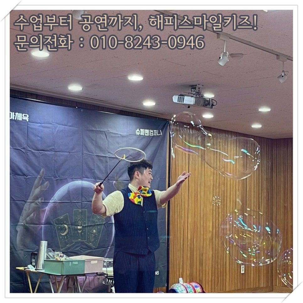 해피스마일키즈 이미지
