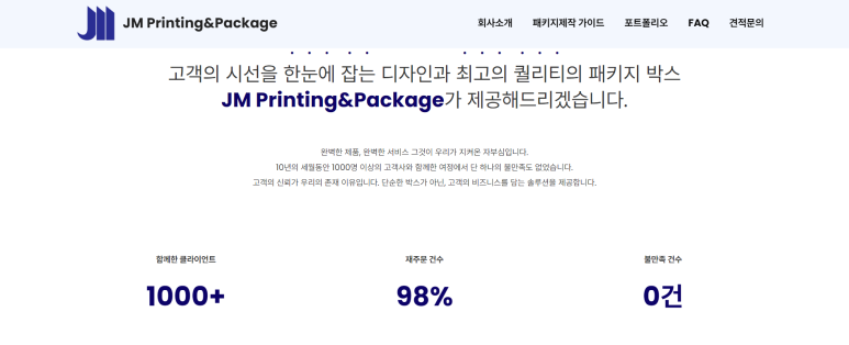 정명인쇄사 이미지