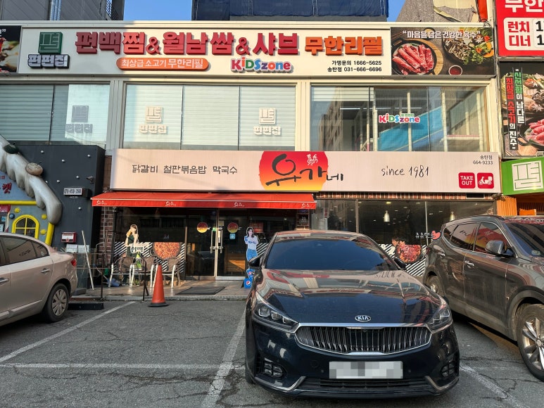 달콤마켓송탄점 이미지