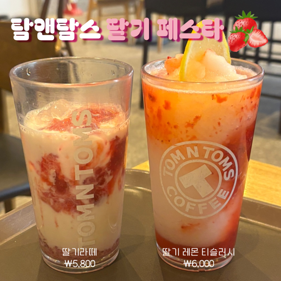 탐앤탐스 시립대로미디어점 이미지