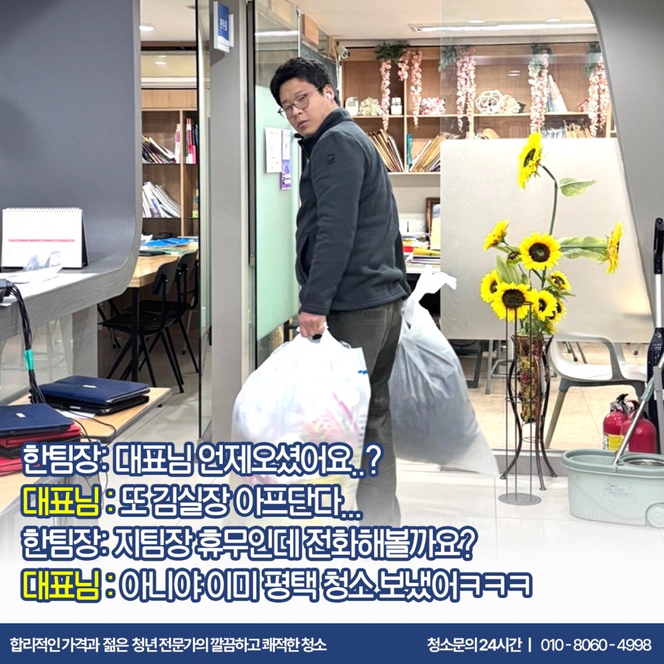 미라클리닝 이미지