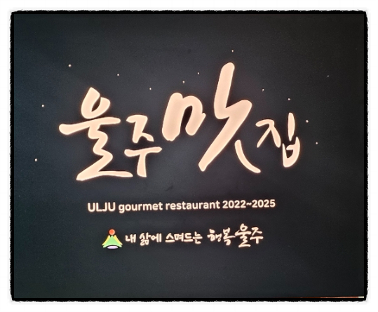 정나루 이미지