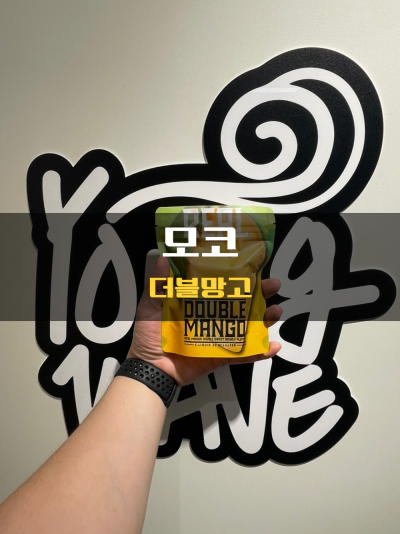 영웨이브전자담배 이미지