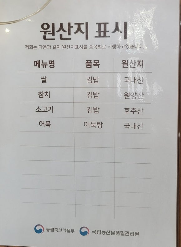 도토리피크닉 이미지