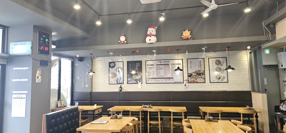 이레향(곤지암화담숲점) 이미지