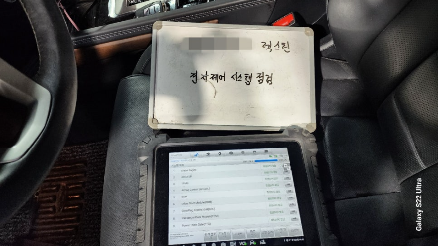 태양카정비공업사 이미지
