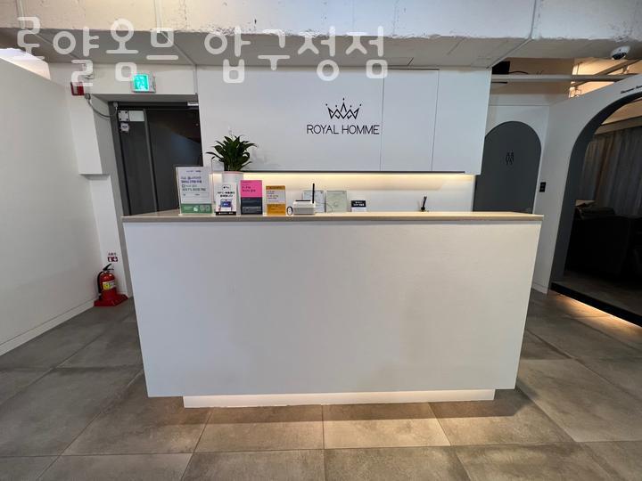 로얄미용실 이미지