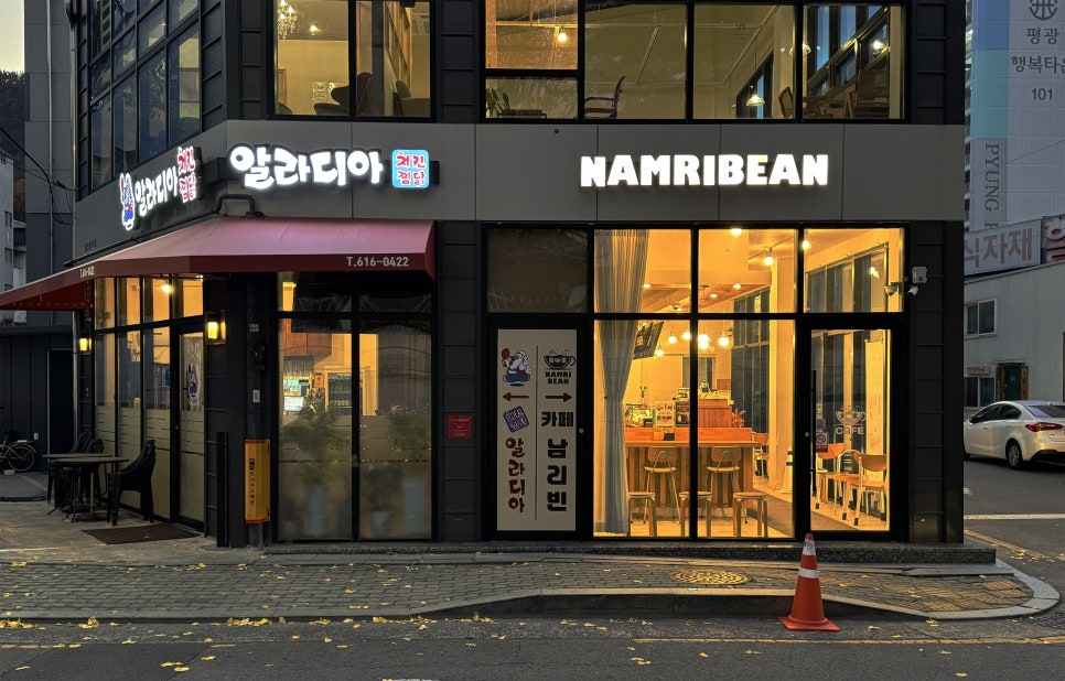 포포컴퍼니 이미지