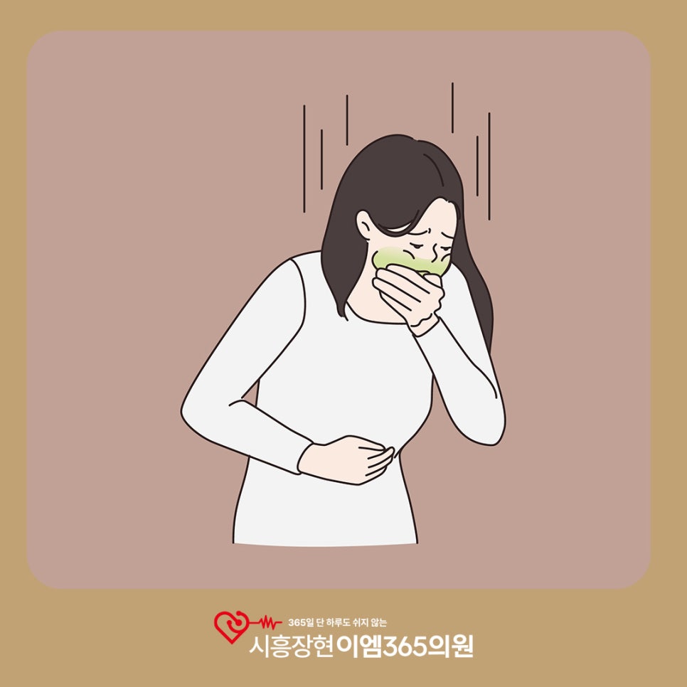 시흥장현이엠365의원 이미지