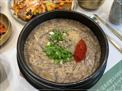 소문난해장국(본점) 이미지