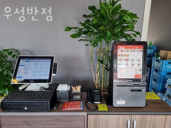 우성반점 이미지