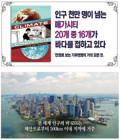 개벽시스템 이미지