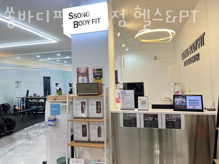 쏭바디핏간석 이미지