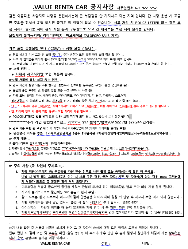 렌트베네핏 이미지