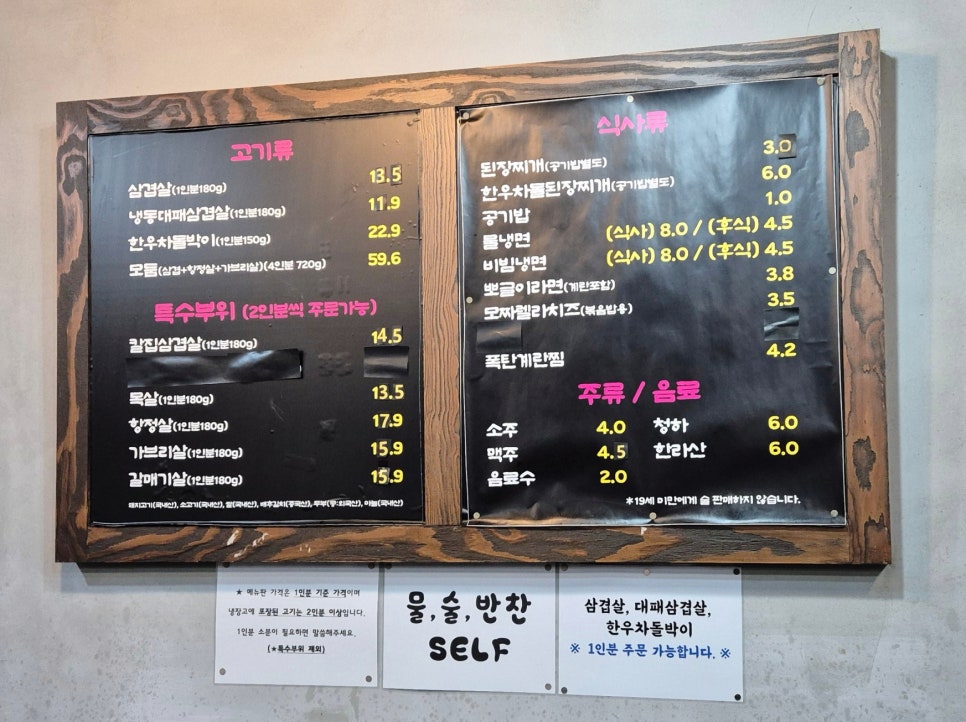 산소를품은고기 이미지