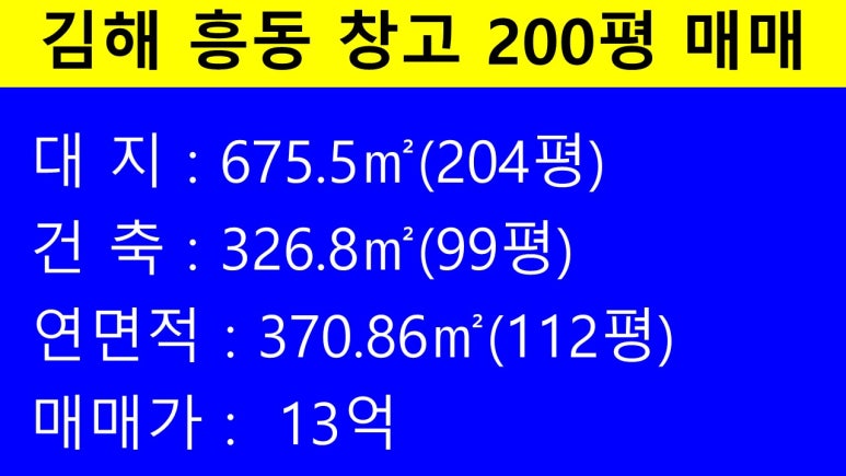 (주)금관유통 이미지