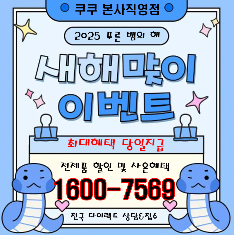비데마트 이미지