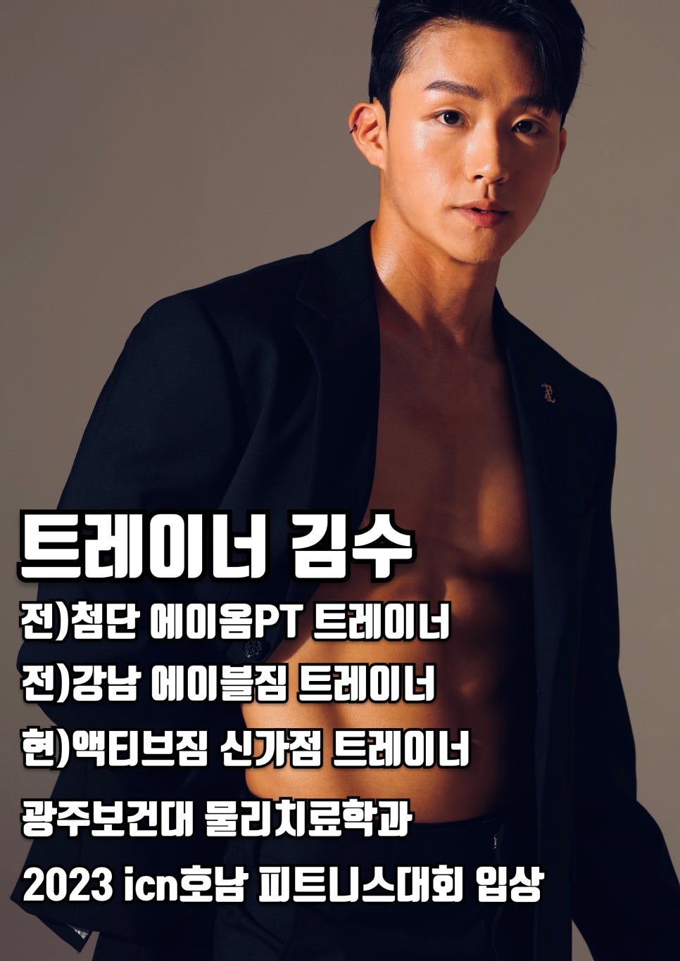 엑티브짐 카페 이미지