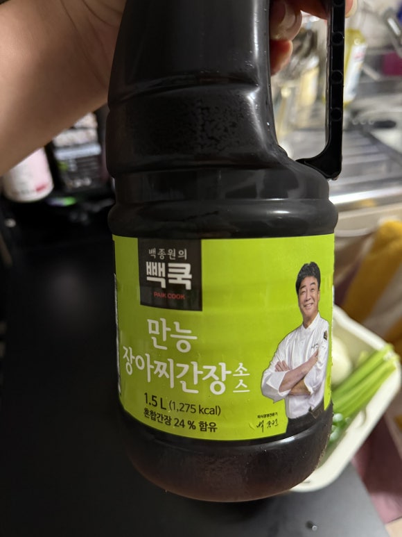 백쿡 이미지