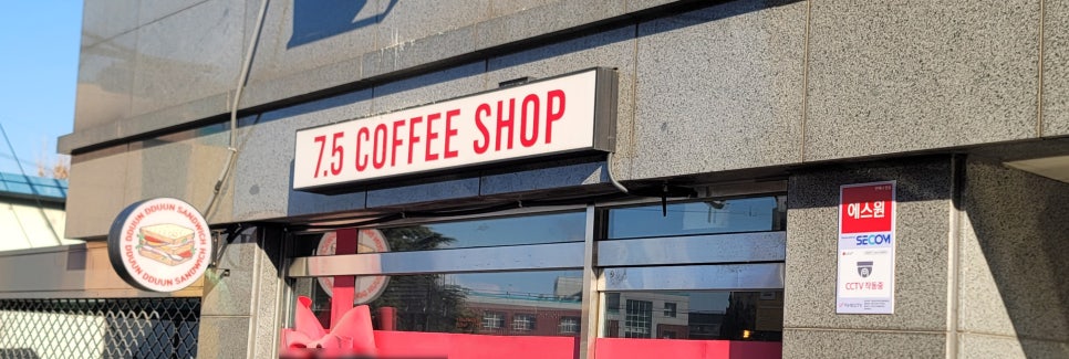 뚠뚠coffee 이미지