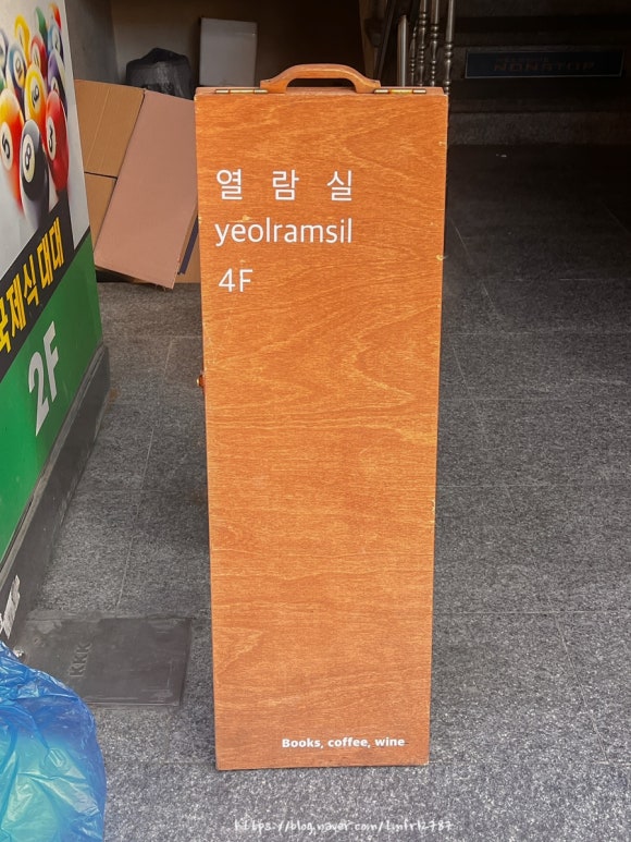 맥스당구클럽 이미지