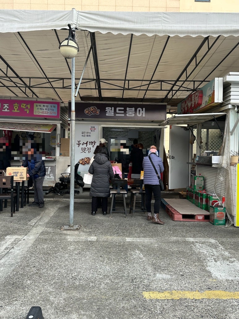 월드붕어 이미지