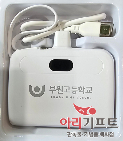 부원고등학교 이미지