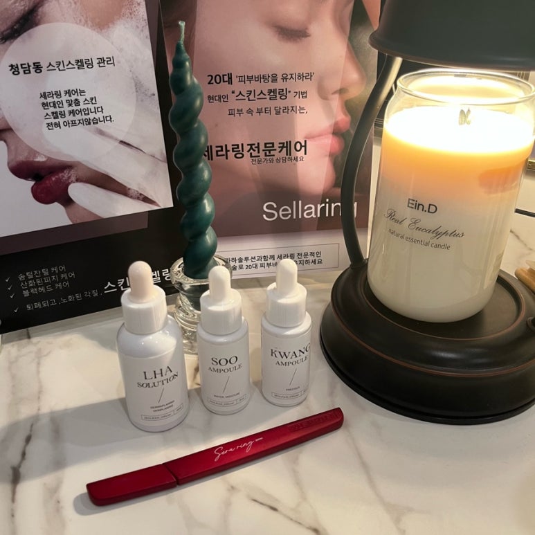 세라에너지 이미지