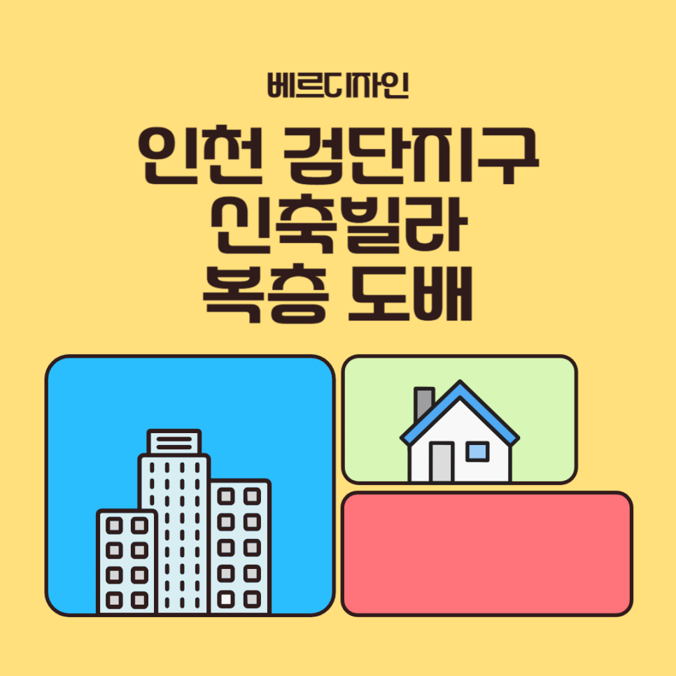 베르디자인 이미지