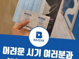 바짝스터디까페부천소사센타 이미지