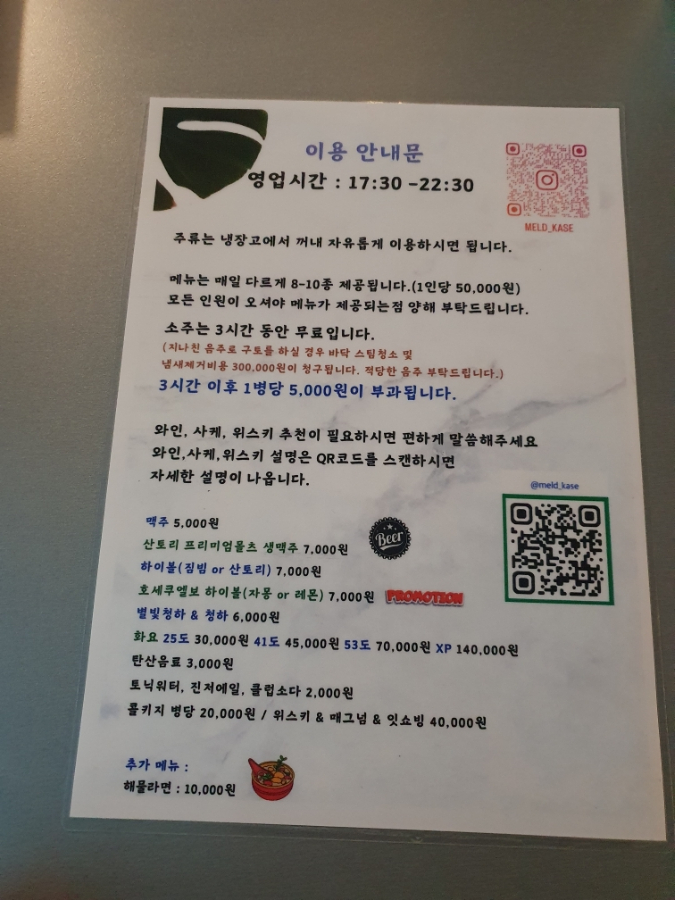 바이멜 이미지