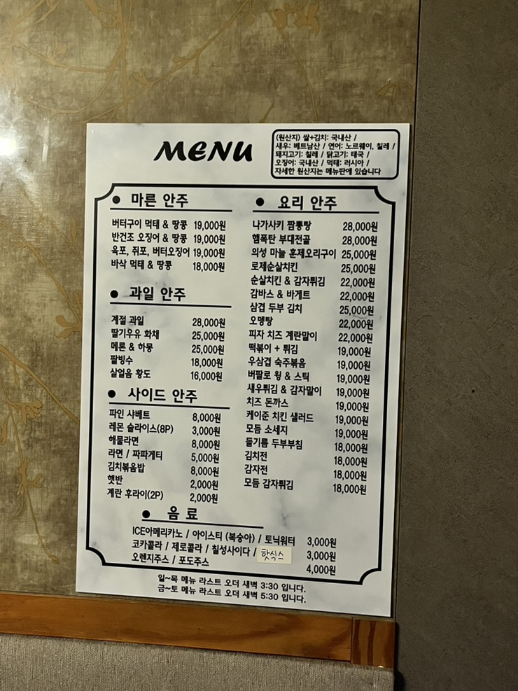 땅콩노래타운 이미지