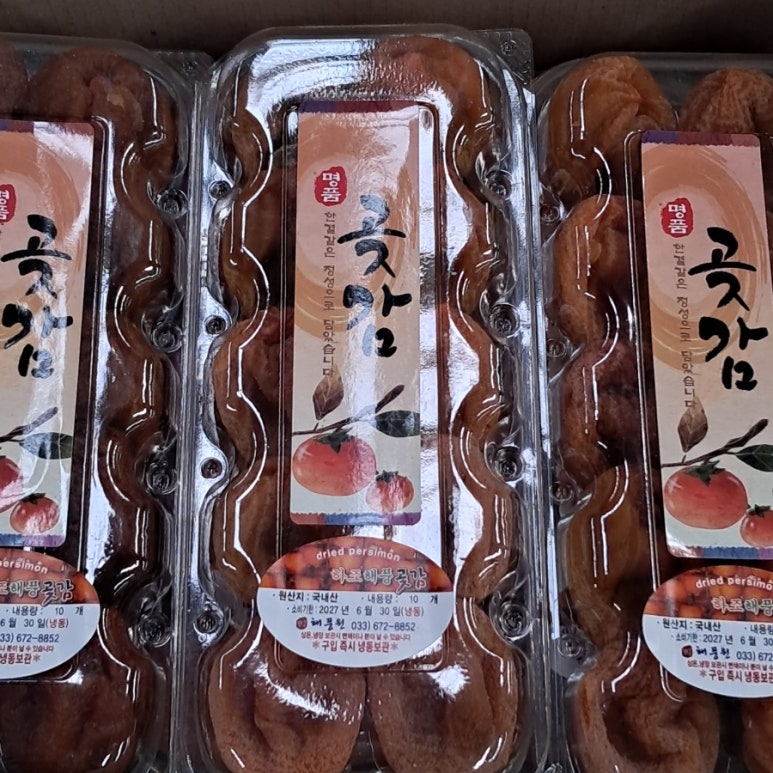 대풍상회 이미지