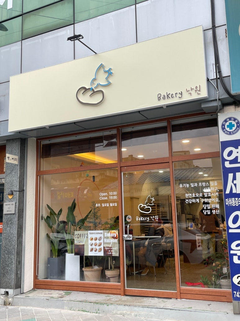 베이커리 낙원 이미지