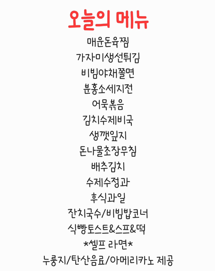 골든한식뷔페 이미지