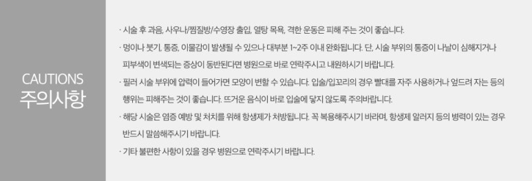 강서톡스앤필의원 이미지