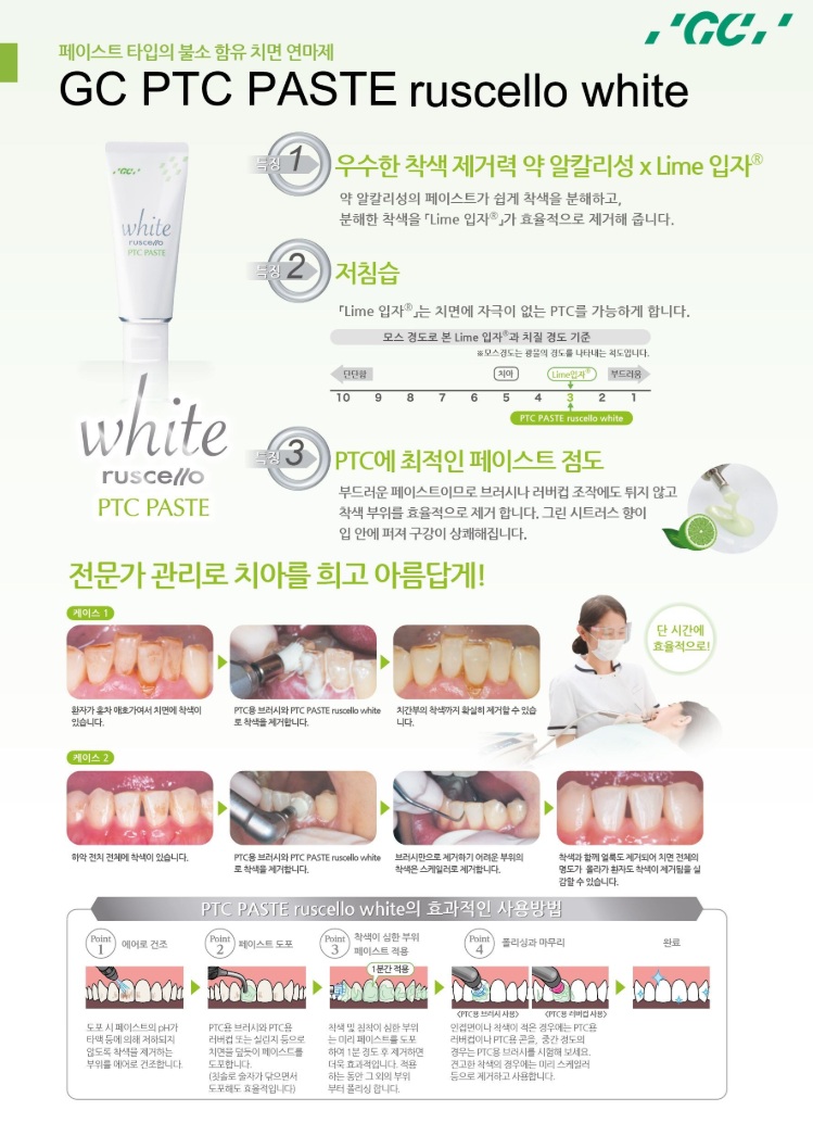 서울하이안치과방배 이미지