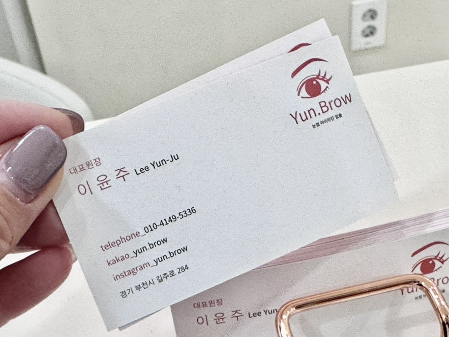 윤브로 이미지