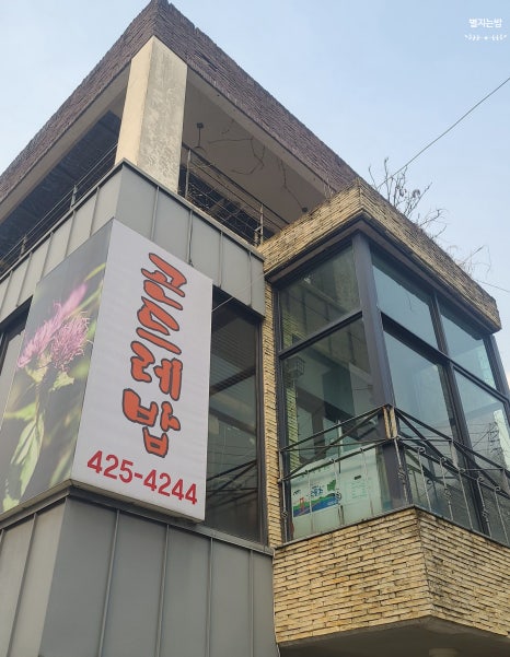토예랑 이미지