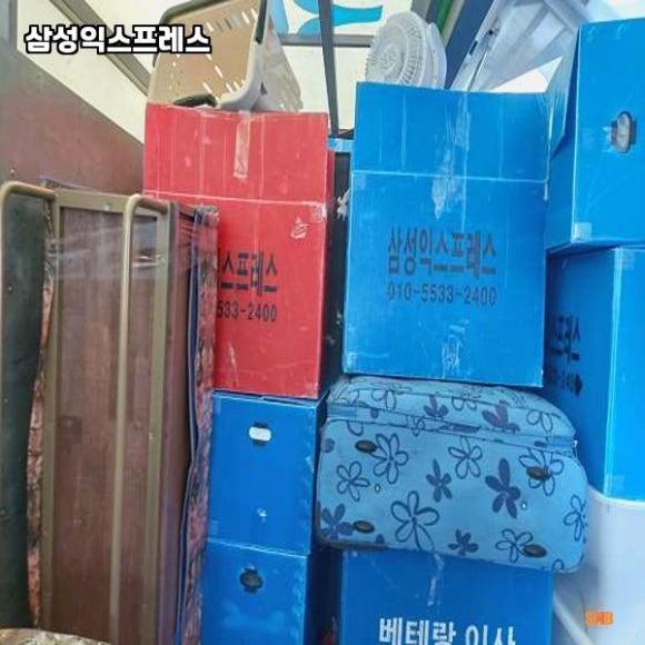 삼성익스프레스 이미지