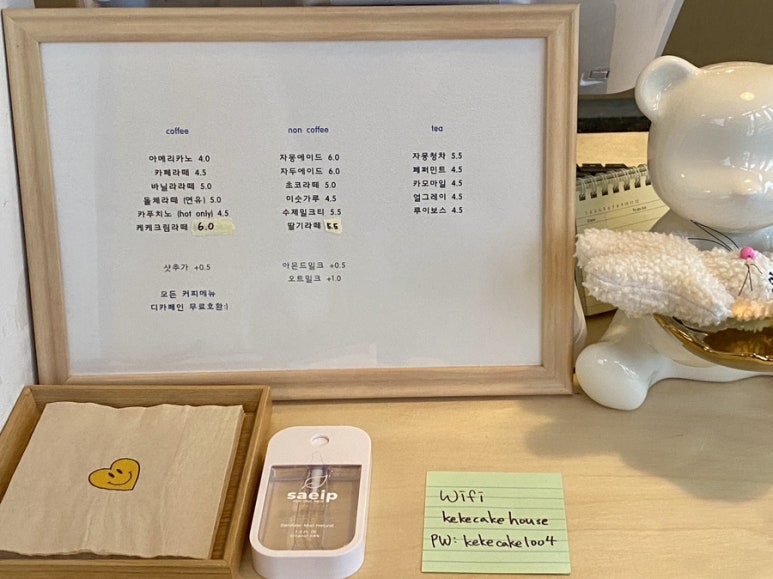 케케케이크하우스 이미지