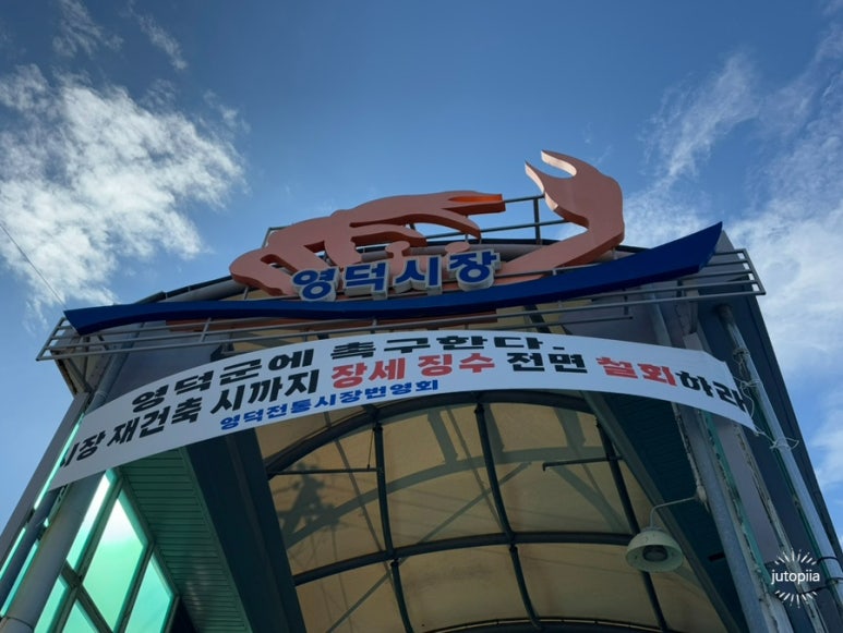 호호네 호떡 이미지